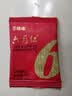 百瑞源枸杞 宁夏枸杞 特优级中宁头茬枸杞子228g 独立小包装送父母长辈 实拍图