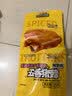 三只松鼠猪蹄五香味180g 即食休闲食品酱卤熟食肉类零食猪脚下酒菜 实拍图