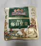 三只松鼠低GI每日纯坚果1050g35袋腰果夏威夷果坚果礼盒礼包中秋团购送礼 实拍图