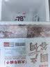大伊&牛鲜尊 山东黄牛原切牛蝎子6斤 酱卤健身国产牛肉 实拍图