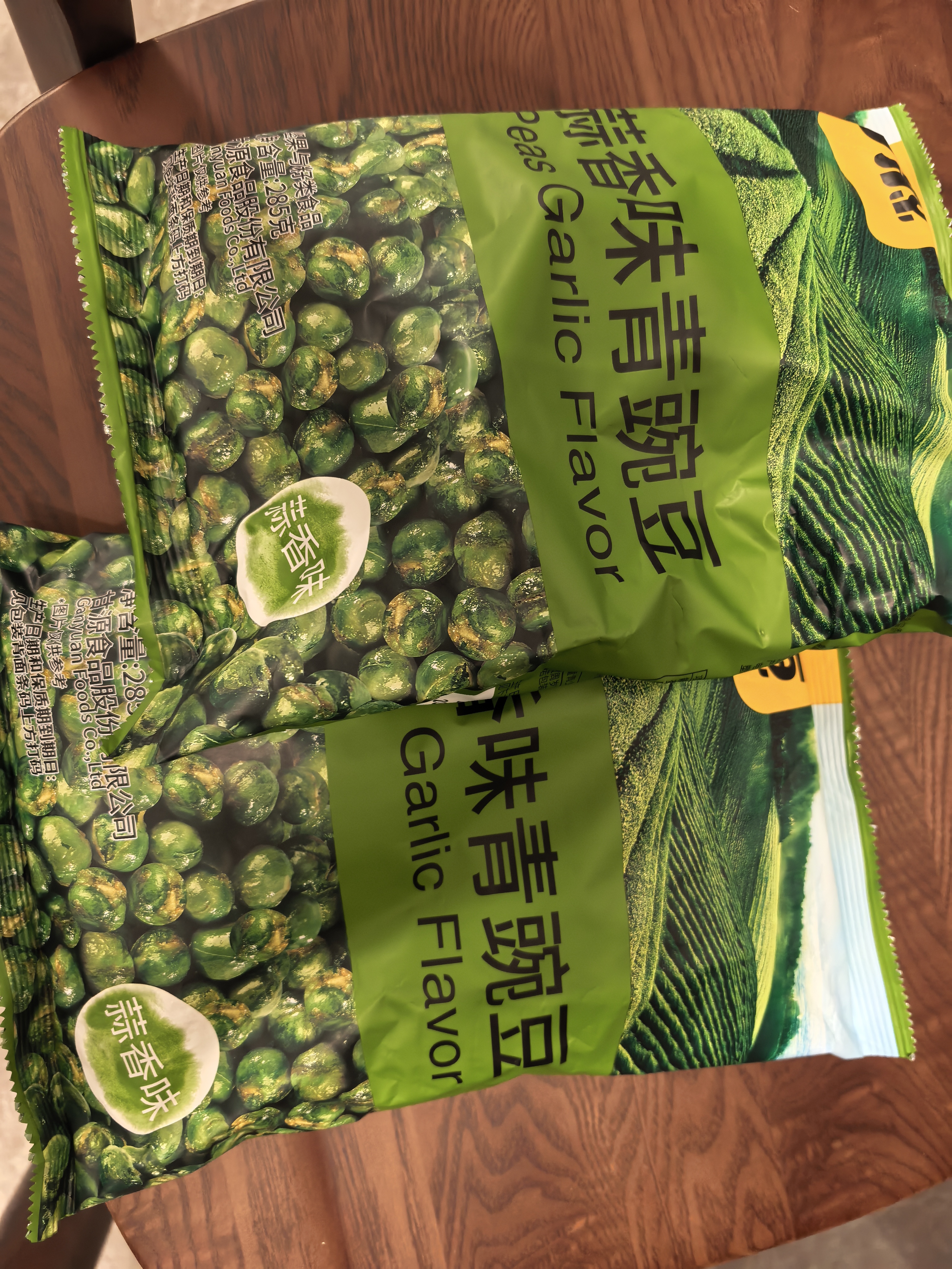甘源牌蒜香味青豌豆青豆豌豆粒坚果炒货办公室休闲零食特产小吃豆豆285g 实拍图