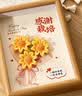 夕风教师节礼物送女老师2026新款实用高档向日葵摆件幼儿园有纪念意义 实拍图