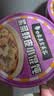 白象馄饨 紫菜虾皮小馄饨64g*6桶 整箱冲泡馄饨速食零食 方便食品早餐 实拍图