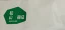 松山棉店内衣女士2026新款隐形无痕无钢圈亲肤不勒宽肩带文胸 实拍图