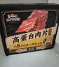 三只松鼠卤汁肉脯500g辣卤味箱装休闲零食高蛋白肉片解馋国庆团购送礼 实拍图