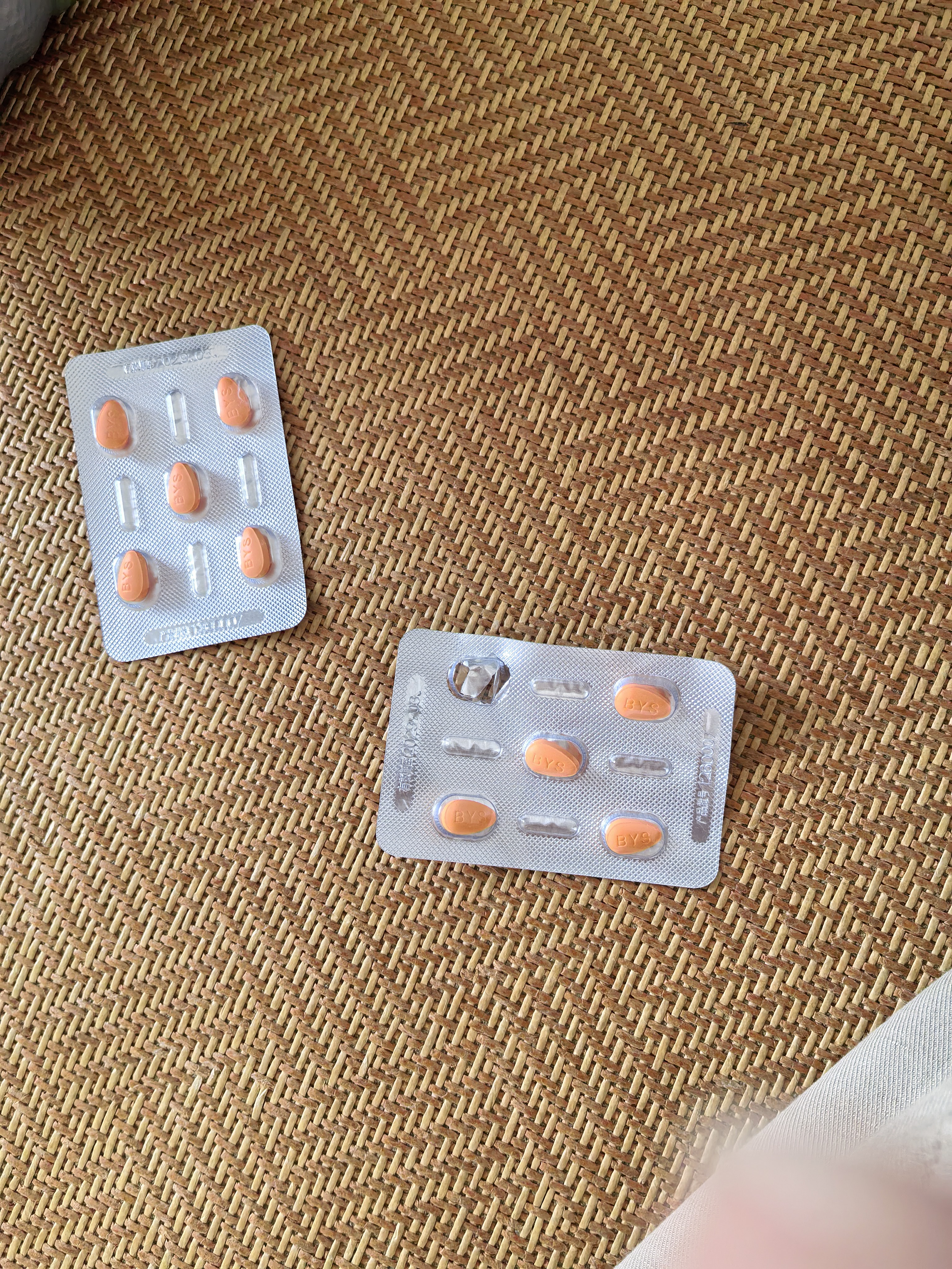 [超级码力] 白云山他达拉非片 20mg*10片 他达拉非正品20mg持久 他达拉非官方正品京东自营 男科用药 实拍图