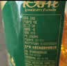长寿花葵花籽油 6.18L 家用压榨一级食用油 食品粮油 实拍图
