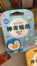 小红花3-6岁多元智能神奇贴纸（全8册）女孩男孩手工儿童贴纸书幼儿园书籍宝宝贴贴画粘贴纸早教绘本启蒙认知书 实拍图