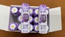 轻上（LIGHT UPPER）西梅饮5种益生元0添加蔗糖膳食纤维60ml*15瓶 实拍图