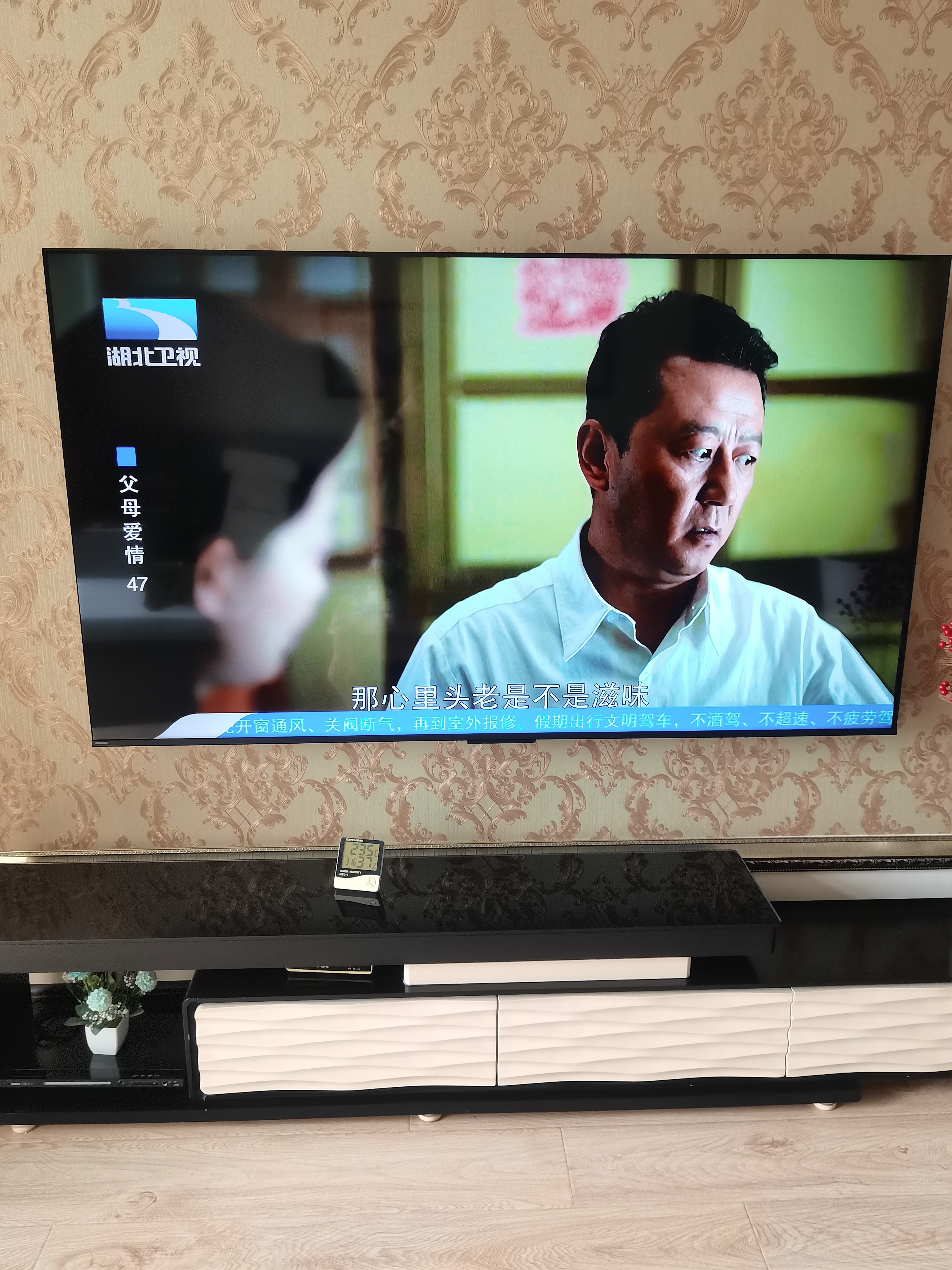 飞利浦电视75英寸京东OS开机无广告MiniLED壁画AI游戏屏165Hz AI护眼 一级能效平板电视机75MLED621/T3 实拍图