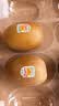 佳沛（zespri）新西兰金奇异果12粒特大果124-146g猕猴桃水果礼盒 实拍图