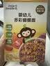 小皮（Little Freddie）婴幼儿面条蝴蝶造型面175g宝宝营养辅食儿童早餐多彩造型蝴蝶 实拍图