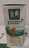 金典锡林郭勒牧场限定娟姗纯牛奶250ml*12盒 3.8g乳蛋白 礼盒装 7-9月产 实拍图