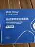 欧态【披哥同款】动态血糖仪家用血糖监测仪持续葡萄糖监测系统1盒装 实拍图