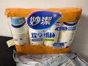 妙洁一次性水杯 欢享纸杯228ml*100只加厚食品级家用办公商务茶水杯子 实拍图
