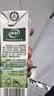 伊利金典双限定娟姗纯牛奶锡林郭勒牧场250ml*12中秋礼品礼盒装 实拍图