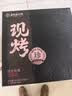 嘉华鲜花饼黑金现烤玫瑰饼400g云南特产零食早餐源头直发包邮门店同款 实拍图