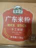 湾琴河 广东米粉1500g 米粉米线炒米粉新竹米粉江门排粉河源米粉无添加 实拍图