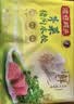 湾仔码头大白菜猪肉水饺1320g66只速食面点饺子夜宵儿童早餐速冻半成品 实拍图