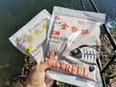 刘志强饵料野钓专用全能腥全能香鱼饵鲫鱼饵料鲤鱼钓鱼专用通杀饵 【经典配方】全能腥+全能香+三体 实拍图