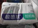 舒比奇（Suitsky）【薄透天花板】英氏透气薄拉拉裤夏季超薄XL码64片婴儿尿裤 实拍图