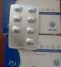 [舒尼亚] 替米沙坦片40mg*28片/盒*5盒 实拍图