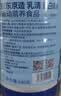 京东京造100%乳清蛋白粉600g 免疫蛋白质粉术后恢复成人中老年人女士男士 实拍图