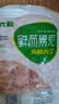 六和鸡腿肉丁 2斤  白羽鸡冷冻腿肉块腿肉丁宫保鸡丁食材 实拍图