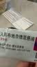 【原研进口】[普米克令舒]吸入用布地奈德混悬液 2ml：1mg*5支/板*1板/袋 实拍图