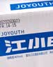 江小白小瓶酒 纯粮清香白酒中秋送礼 150ml*6瓶 整箱装40度固态法口粮酒 实拍图