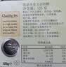 多美鲜（SUKI）凯瑟芮 德国进口 金文必奶酪 天然原制奶酪 125g 冷藏 软质 零食 实拍图