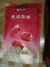 楼兰蜜语免洗国标一级灰枣500g 新疆特产红枣 灰枣蜜饯果干零食煲汤煮粥 实拍图
