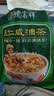 德富祥五仁咸清真油茶面 陕西西安特产 早餐代餐粉 即食冲饮480g*2袋 实拍图