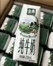 伊利【新鲜日期】金典纯牛奶早餐奶250ml*16盒3.6g 礼盒装 实拍图