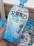简爱父爱配方0%原味4袋+4%草莓3袋 儿童低温酸奶 源头直发 实拍图