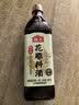 海天陈年香花雕料酒800mL 12度 花雕酒含量35% 纯粮酿造非酒精勾兑 实拍图