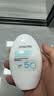 香蒲丽白胖子防晒霜SPF50+美白防晒防水防汗军训PA++++60ml*2 实拍图