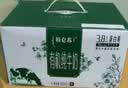 蒙牛特仑苏有机纯牛奶梦幻盖250ml*10盒3.8g蛋白 送礼礼盒 实拍图