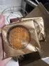 稻香村月饼礼盒1500g 苏式5味20饼月饼中秋福利五仁百果椒盐金秋揽月 实拍图