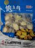 江船长无壳鲍鱼肉净重110g(12粒）活鲍加工 火锅烧烤海鲜 生鲜 实拍图