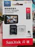 Sandisk闪迪64GB TF（MicroSD）4K内存卡 行车记录仪 监控摄像头专用 循环录制5,000小时 高耐用存储卡 实拍图
