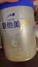 爱他美（Aptamil）卓傲幼儿配方奶粉 3段(12-36月龄) 800g*3罐 益生元进口 实拍图