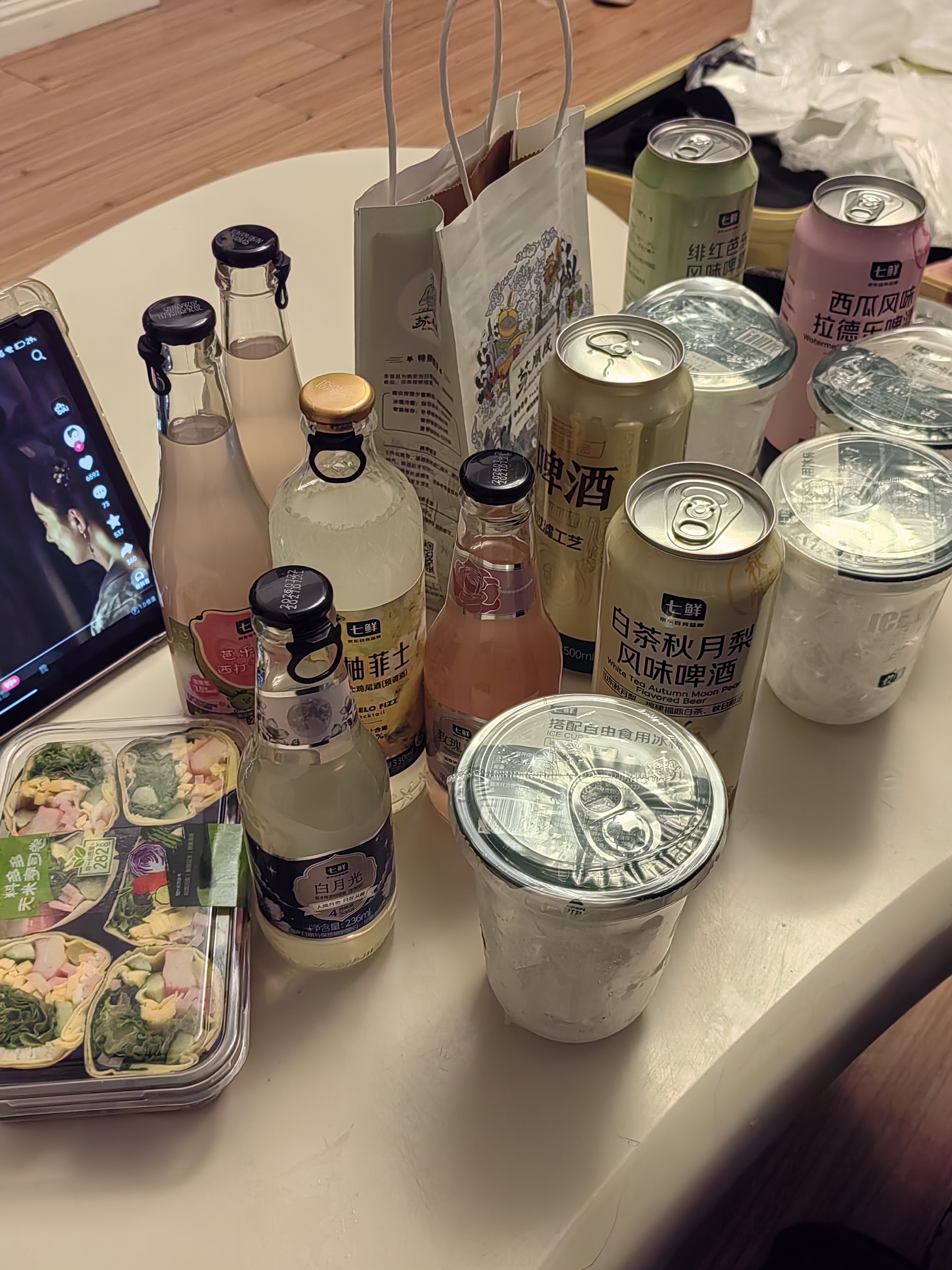 七鲜 搭配自由食用冰杯200g 实拍图