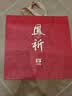 大益TAETEA茶叶普洱茶饼茶 凤祈熟茶礼盒357g 送长辈送礼中秋礼品 实拍图