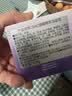 DHC辅酶精萃洁面皂100g 洗面洗颜泡沫丰富细腻辅酶Q10洗脸皂 实拍图