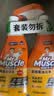 威猛先生（Mr Muscle） 油污清洁剂 455g+455g替换装 柑橘香 厨房重油污净 实拍图