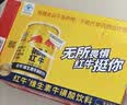 红牛（RedBull）维生素牛磺酸饮料 250ml*24罐 功能运动饮料 实拍图