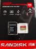 Sandisk闪迪128GB TF(MicroSD)内存卡4K极速金卡A2 V30 U3兼容大疆Pocket3/4P/Action 6运动相机/无人机存储卡 实拍图