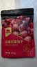 西域美农 玫瑰红葡萄干250g 新疆吐鲁番特产提干 大颗粒自然晾干甜中微酸 实拍图