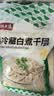 潮夫道冷藏白千层2斤涮火锅食材麻辣烫冒菜串串毛肚牛肚牛百叶固形物60% 实拍图